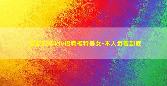 吐鲁番酒吧招聘